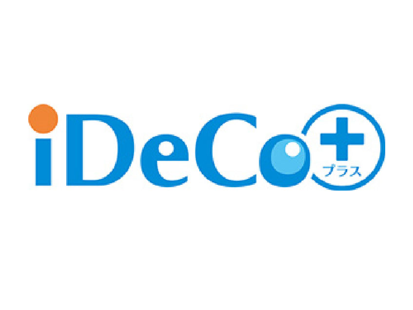 iDeCo＋